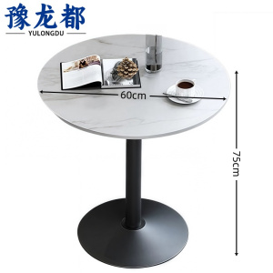 豫龙都 茶几 60cm 张