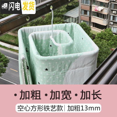 三维工匠 网红晒被子螺旋式晾晒架 家用蜗牛圆形床单被子晾衣架 方形空心加粗 1个