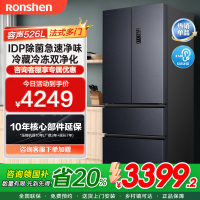 容声(Ronshen)526升灰双系统法式多门冰箱家用无霜变频一级能效大容量嵌入主动除菌BCD-526WD1MPA灰