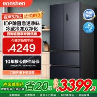 容声(Ronshen)526升灰双系统法式多门冰箱家用无霜变频一级能效大容量嵌入主动除菌BCD-526WD1MPA灰
