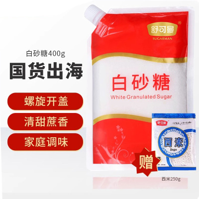 纯正白砂糖碳化白砂糖家庭烹饪调味 400g/袋