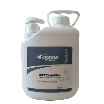 中山大田 磨砂去污洁净宝 2L 桶