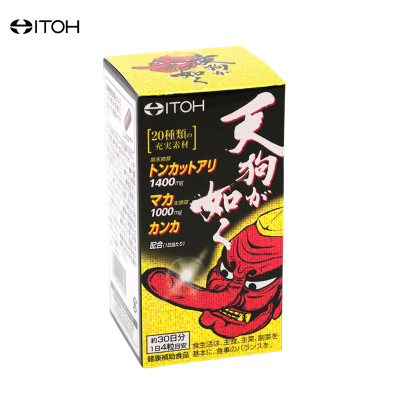 ITOH井藤汉方天狗玛卡胶囊120粒/瓶