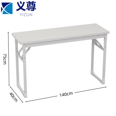 义尊 折叠桌 DB-1 张