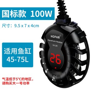 乌龟加热棒小型鱼缸加热器低水位加温器自动恒温养龟专用变频迷你