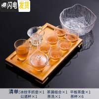 三维工匠日式耐热锤纹玻璃茶具套装功夫茶具家用整套泡茶壶盖碗茶杯冲茶器 《冰纹手抓壶》11件套+平板茶盘