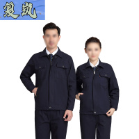 复岚 电焊工作服 套装160-190/套