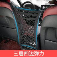 [补贴10%]汽车座椅间储物网兜收纳箱车载车用多功能置物袋椅背挂袋车内用品