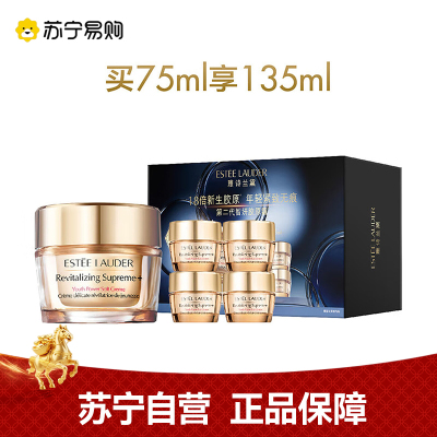 Estee Lauder雅诗兰黛面霜智妍胶原霜 (75ML+15ML*4)