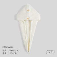 洁丽雅(Grace)柔软强吸水干发帽速干毛巾米白色 珊瑚绒干发帽