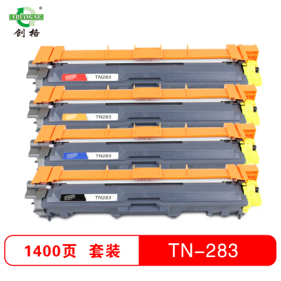 创格(CHUANG GE)TN-283粉盒 适用兄弟HL-3160CDW 3190CDW 9030CDN 9150CDN