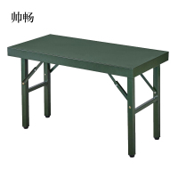 帅畅学习桌作业桌折叠桌