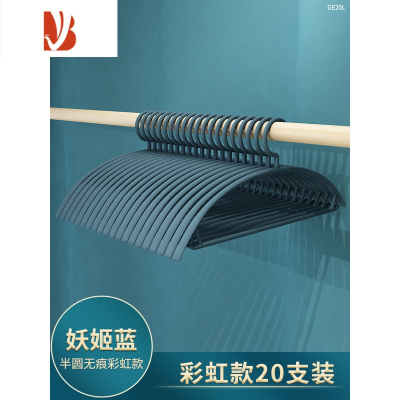 三维工匠衣架家用挂衣防滑肩角学生宿舍晒衣撑收纳晾衣服架子大衣挂钩