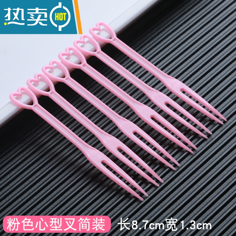 敬平子独立包装家用透明塑料水果签插创意甜点蛋糕叉整箱 心形叉粉色