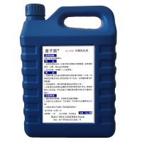 原子跃 分散乳化剂 SL-618D5kg/桶x4桶/箱