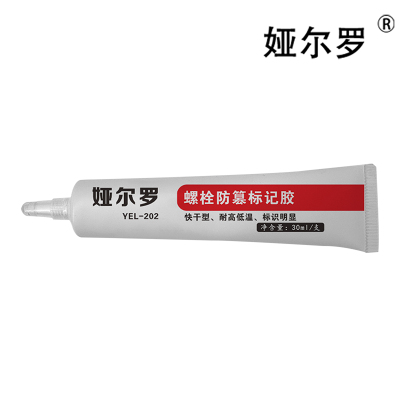 娅尔罗 螺栓防篡标记胶 YEL-202 红色 30ml/支