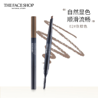 THE FACE SHOP 菲诗小铺 精致自动眉笔 02 灰棕色 0.3g