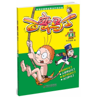 音像百变马丁今日动画 编
