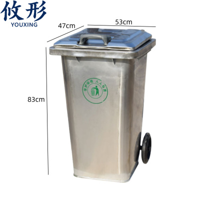 攸形不锈钢垃圾箱