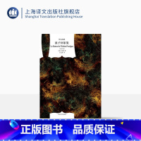 [正版]浪子回家集 译文经典 窗帘布 [法]纪德 著 卞之琳 译 诺贝尔文学奖得主 精神自传 上海译文出版社