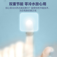 能率(NORITZ) 16升燃气热水器GQ-16EW7AFEXQ(天然气) 增压零冷水 进阶水量伺服器 综合降噪