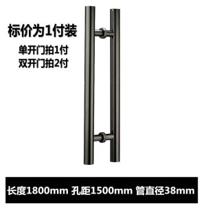 加厚玻璃拉手不锈钢 玫瑰香槟金黑钛色V包厢木对装大把手 长1800孔距1500[黑钛色]