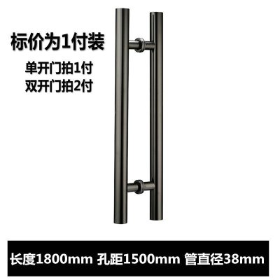 加厚玻璃拉手不锈钢 玫瑰香槟金黑钛色V包厢木对装大把手 长1800孔距1500[黑钛色]