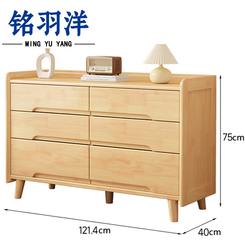铭羽洋斗柜6斗个