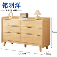 铭羽洋斗柜6斗个