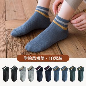 袜子女夏季薄款船袜女韩版短袜浅口女袜子ins日系透气