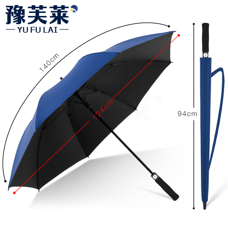 豫芙莱 雨伞 直杆 把