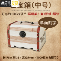 三维工匠抖音创意密码箱儿童卡通只进不出储蓄存钱罐不可取女孩网红大容量 [热卖尺寸]中号[刻一面]送锁储蓄罐