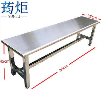 荺炬不锈钢长条凳