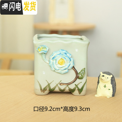 三维工匠韩式简约创意手工手绘捏花多肉花盆陶瓷花盆大小花盆 款03捏花 中花盆容器