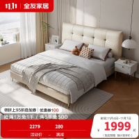 全友家居简约现代皮床主卧大床轻奢双人床婚床软床家具