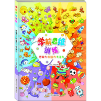 音像想象力·创造力·专注力王丽艳