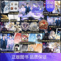 辅助为王.完结篇 [正版]亲签版捡漏辅助为王2 完结篇 青梅酱电竞新作 青春双男主电竞纯爱小说 新增全新番外《采访》宏泰