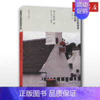 如果我们的语言是威士忌 [正版]如果我们的语言是威士忌 (日)村上春树 著 林少华 译 外国小说文学 书店图书籍 上海译