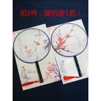 家柏饰(CORATED)古风真丝中国风小团扇跳舞蹈扇子女汉服古典廷扇定制批发儿童