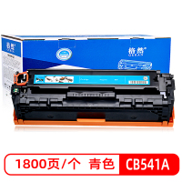 格然 惠普CB541A青色硒鼓HP CP1215 1510 1515n 1518ni CM1312/nfi 125A墨盒