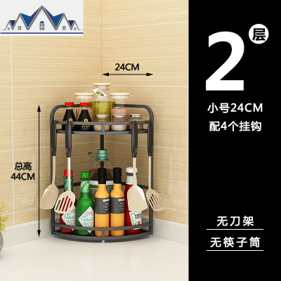 黑色不锈钢厨房置物架壁挂落地2三层三角油盐酱醋收纳架调料架子 三维工匠