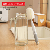 梵特 三合一全新升级长柄杯刷升级款家用洗杯刷洗奶瓶刷子