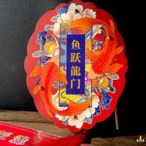 福人福地小礼品手工灯笼制作diy材料包幼儿园作业儿童手提卡通发光新款