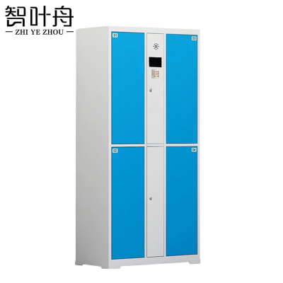 智叶舟电子存包柜自设密码4门850*460*1800mm台