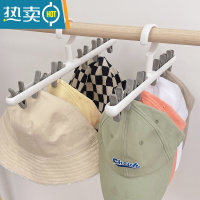 敬平帽子收纳器~多夹子家用晾衣架子 学生宿舍卧室阳台晒袜子挂钩架 灰白色 2个装 更划算 1个衣夹