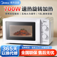 美的Midea侧开微波炉M13J 20升大容量台式微波炉 涂层内胆转盘加热技术