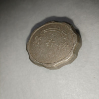 帮客材配法迪欧油烟机CXW-235-J9018R、9020R、9010W、9011R风轮帽(螺母)螺帽