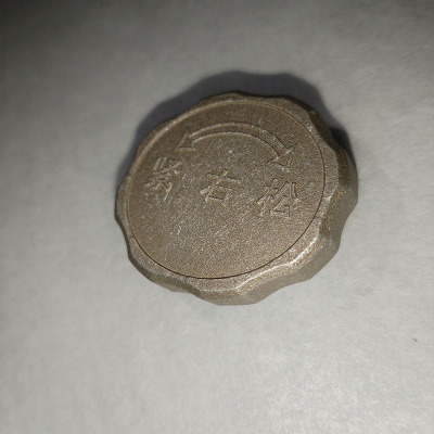 帮客材配法迪欧油烟机CXW-235-J9018R、9020R、9010W、9011R风轮帽(螺母)螺帽