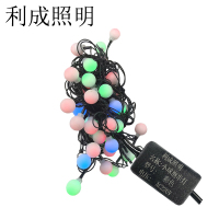 利成照明 小球泡串灯 5米