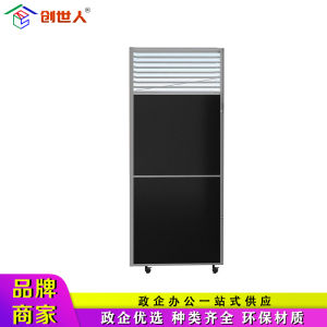 创世人 办公家具办公室移动屏风隔断墙活动屏风隔断可折叠推拉屏风带玻璃1米宽*1.8米高